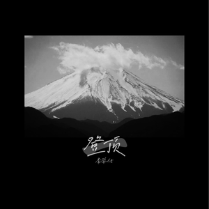 污污视频在线下载网页
